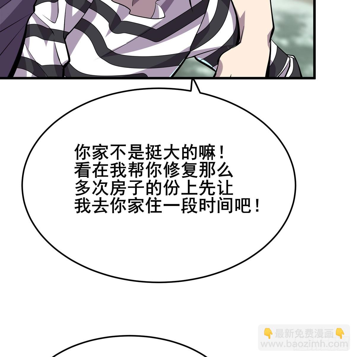 第482话 终焉之灵31