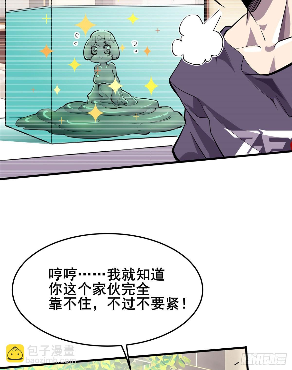 第482话 终焉之灵33