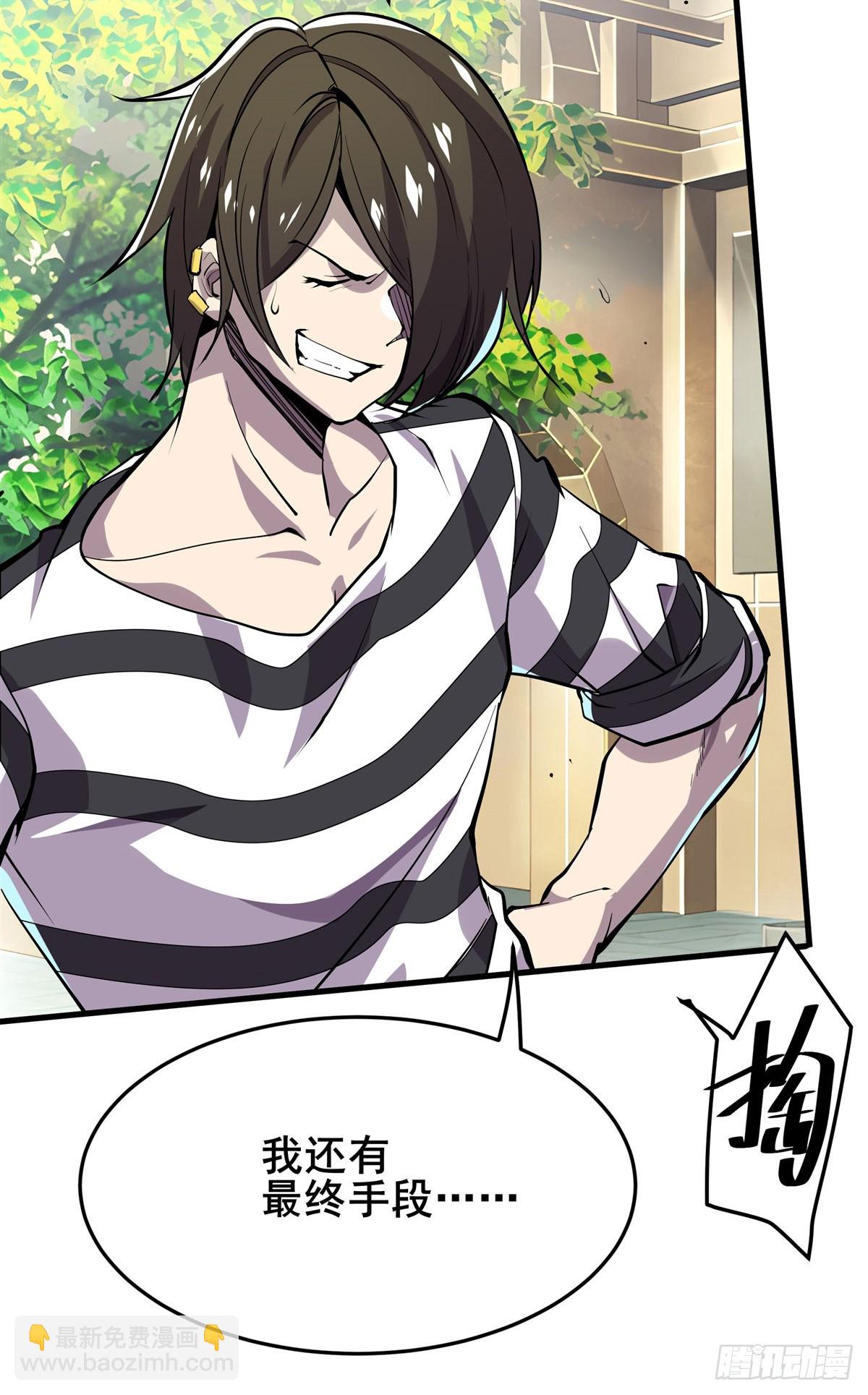 第482话 终焉之灵34
