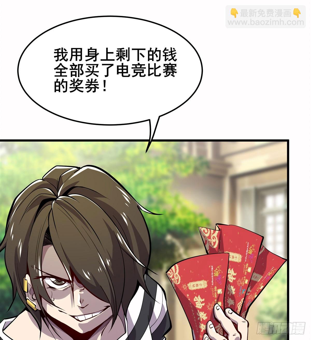 第482话 终焉之灵35
