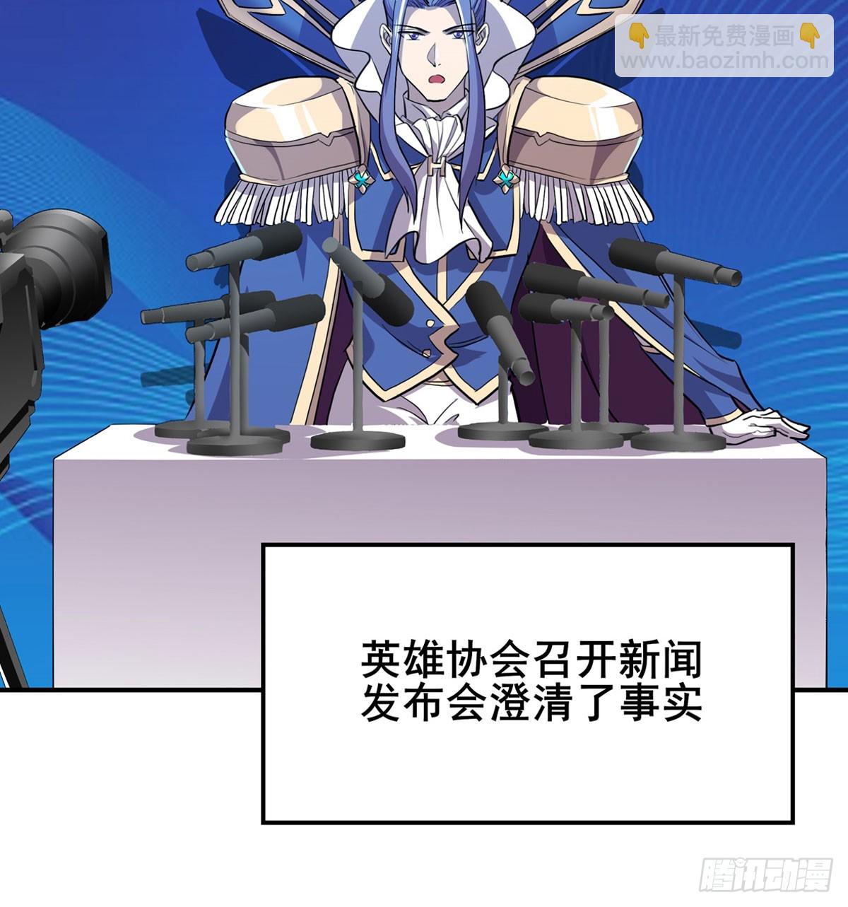 第482话 终焉之灵4