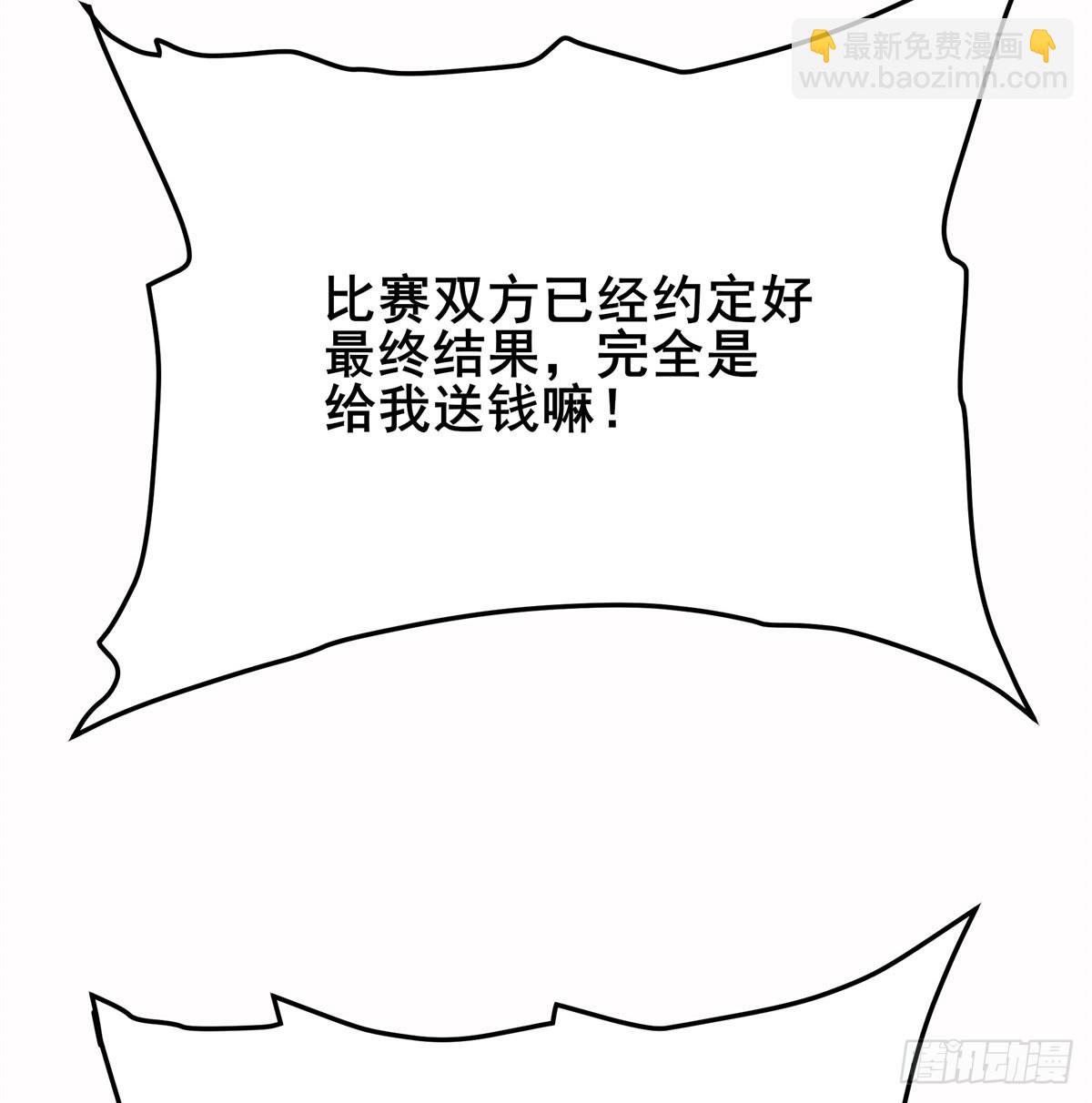 第482话 终焉之灵40