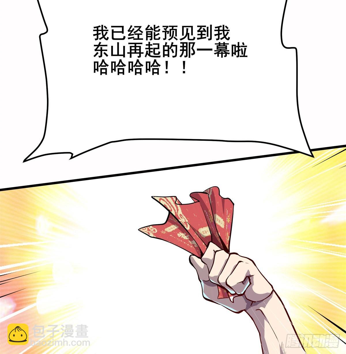 第482话 终焉之灵41