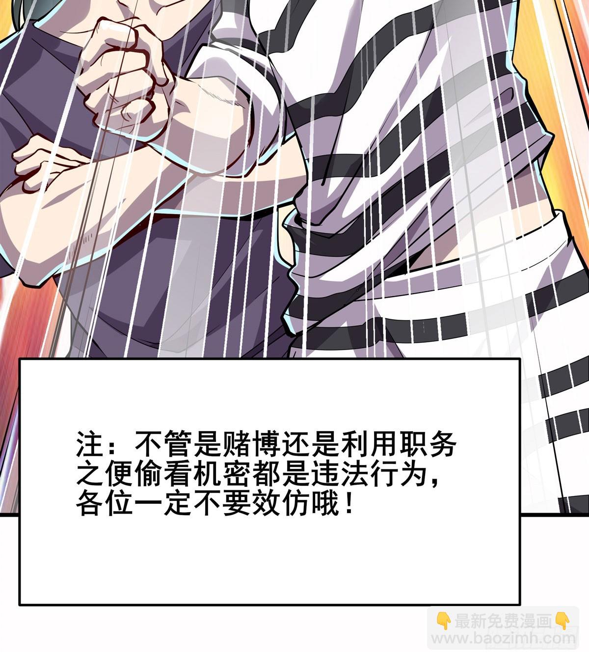 第482话 终焉之灵43