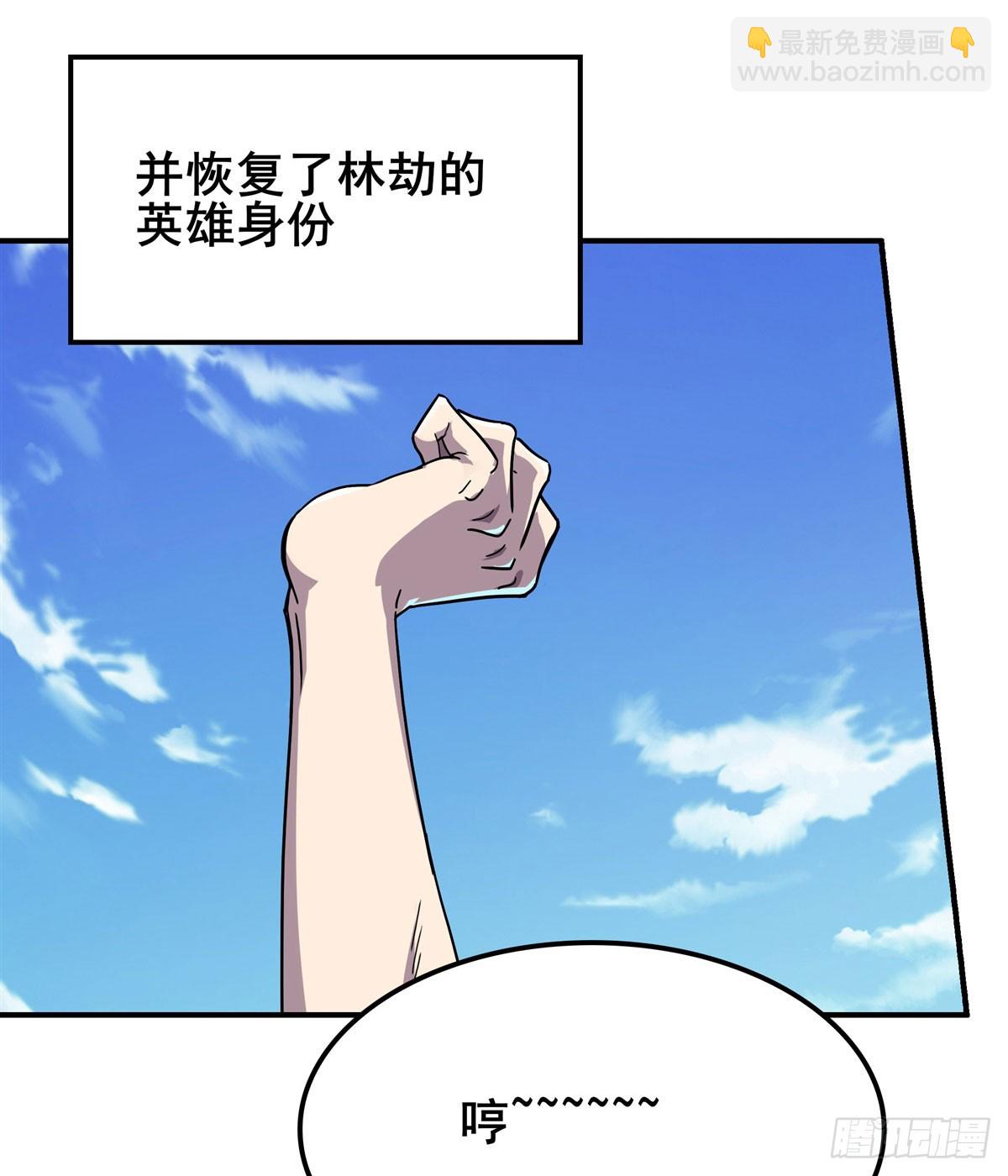 第482话 终焉之灵5