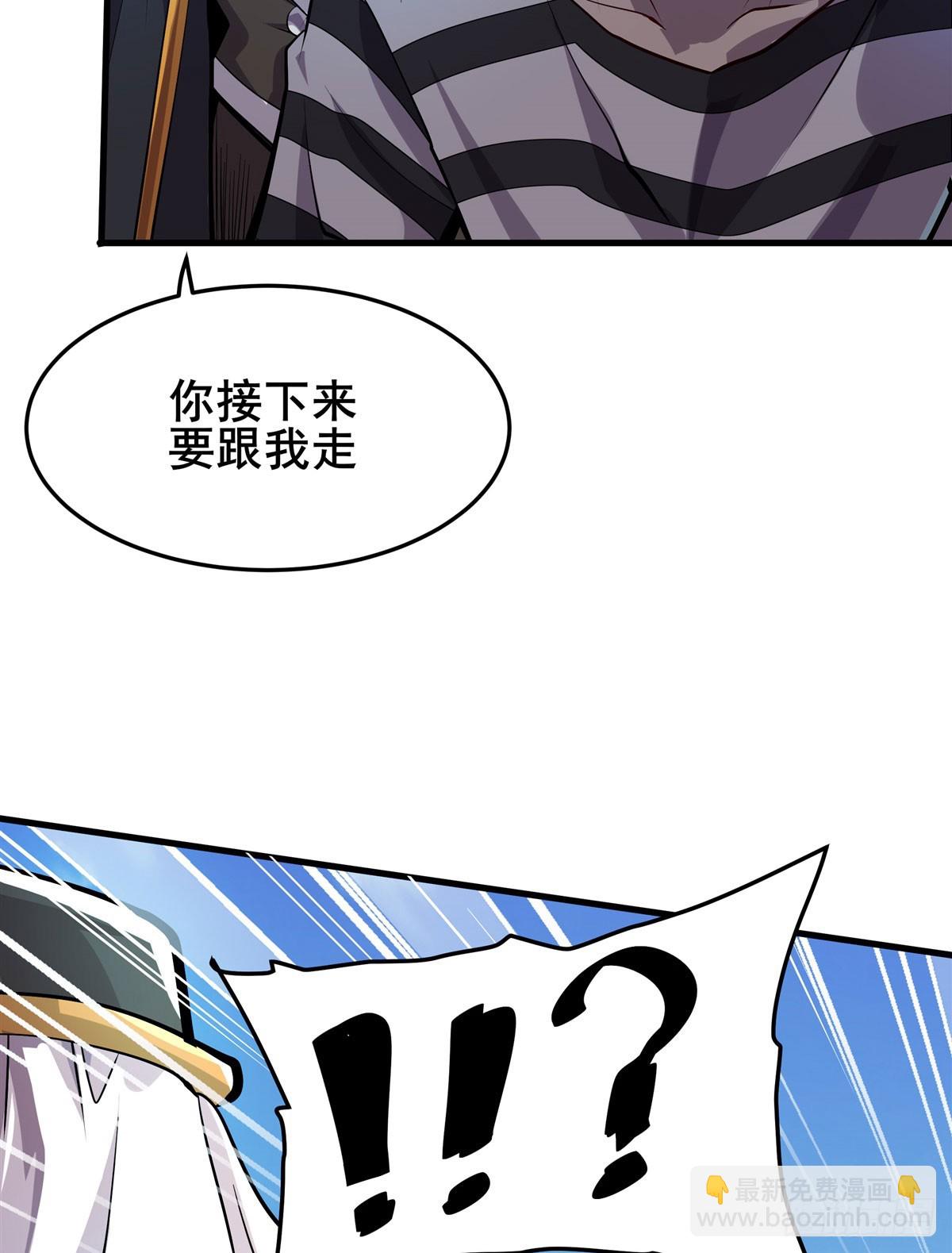 第482话 终焉之灵52