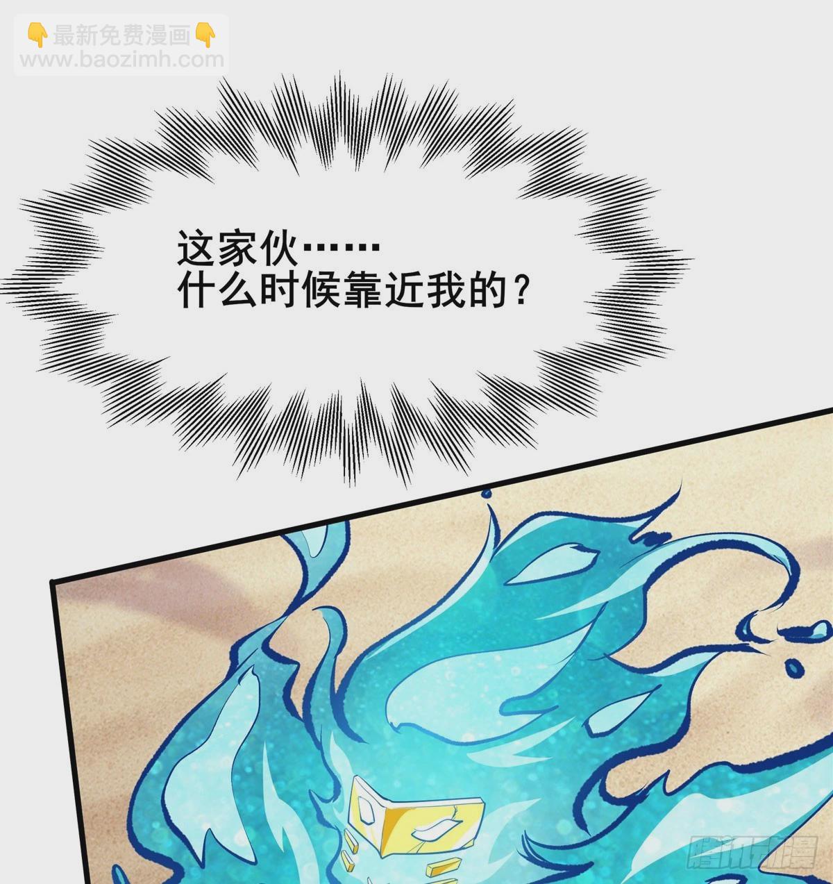 第482话 终焉之灵55