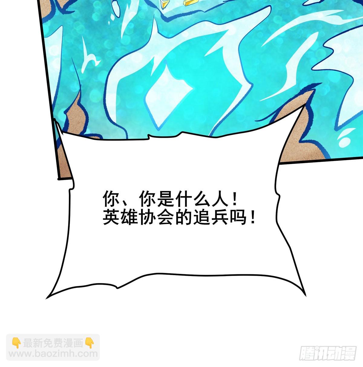 第482话 终焉之灵56