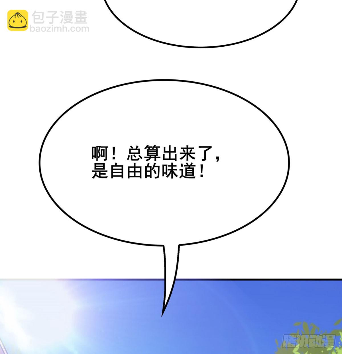 第482话 终焉之灵6