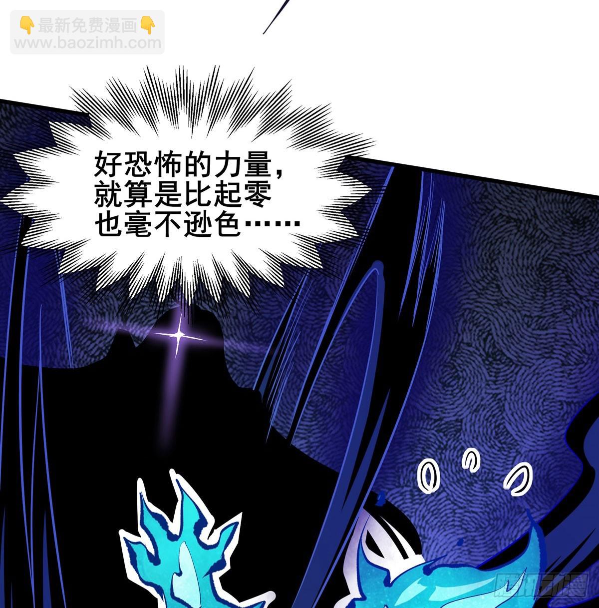第482话 终焉之灵66