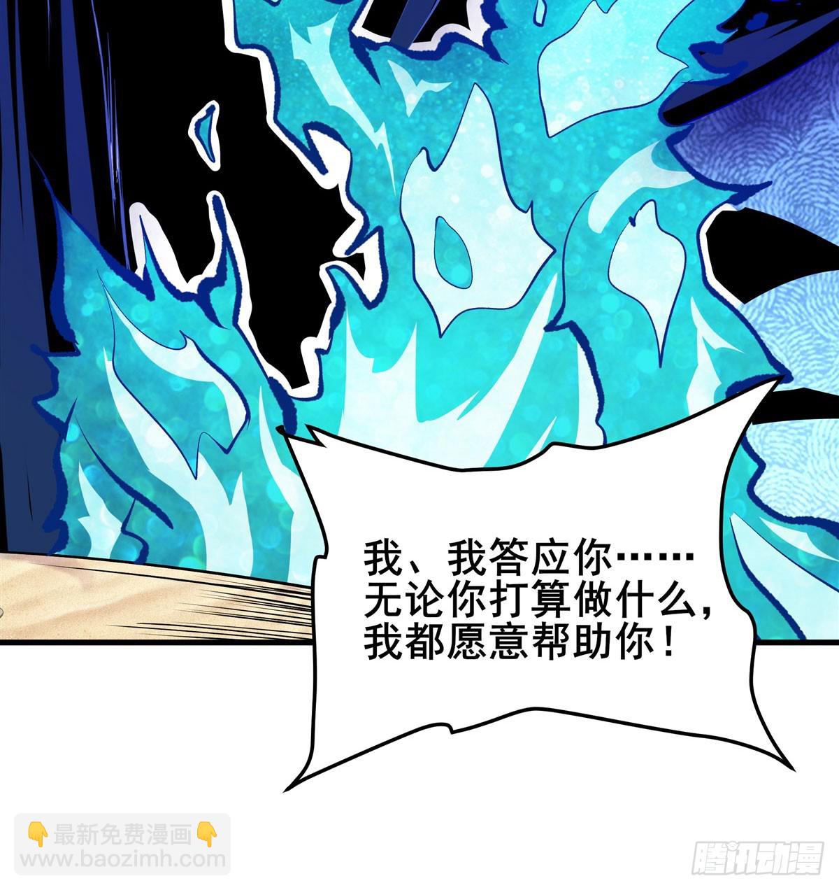 第482话 终焉之灵67