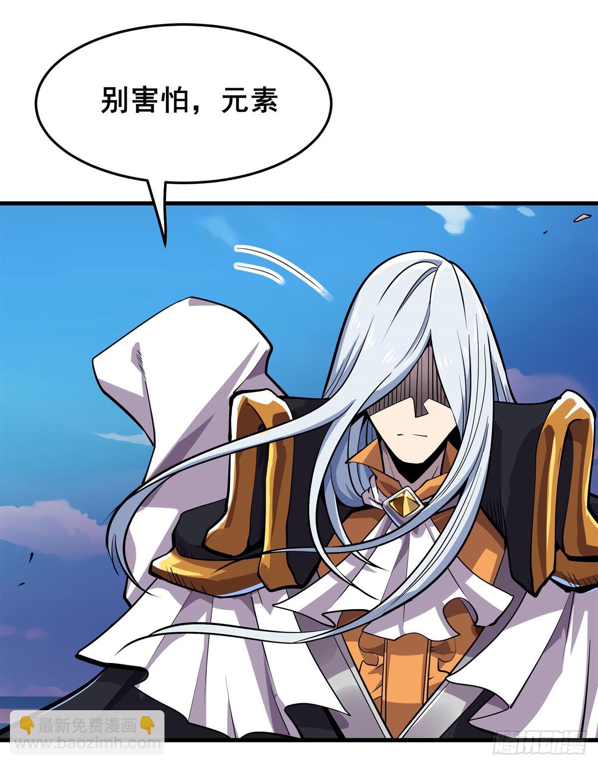 第482话 终焉之灵68