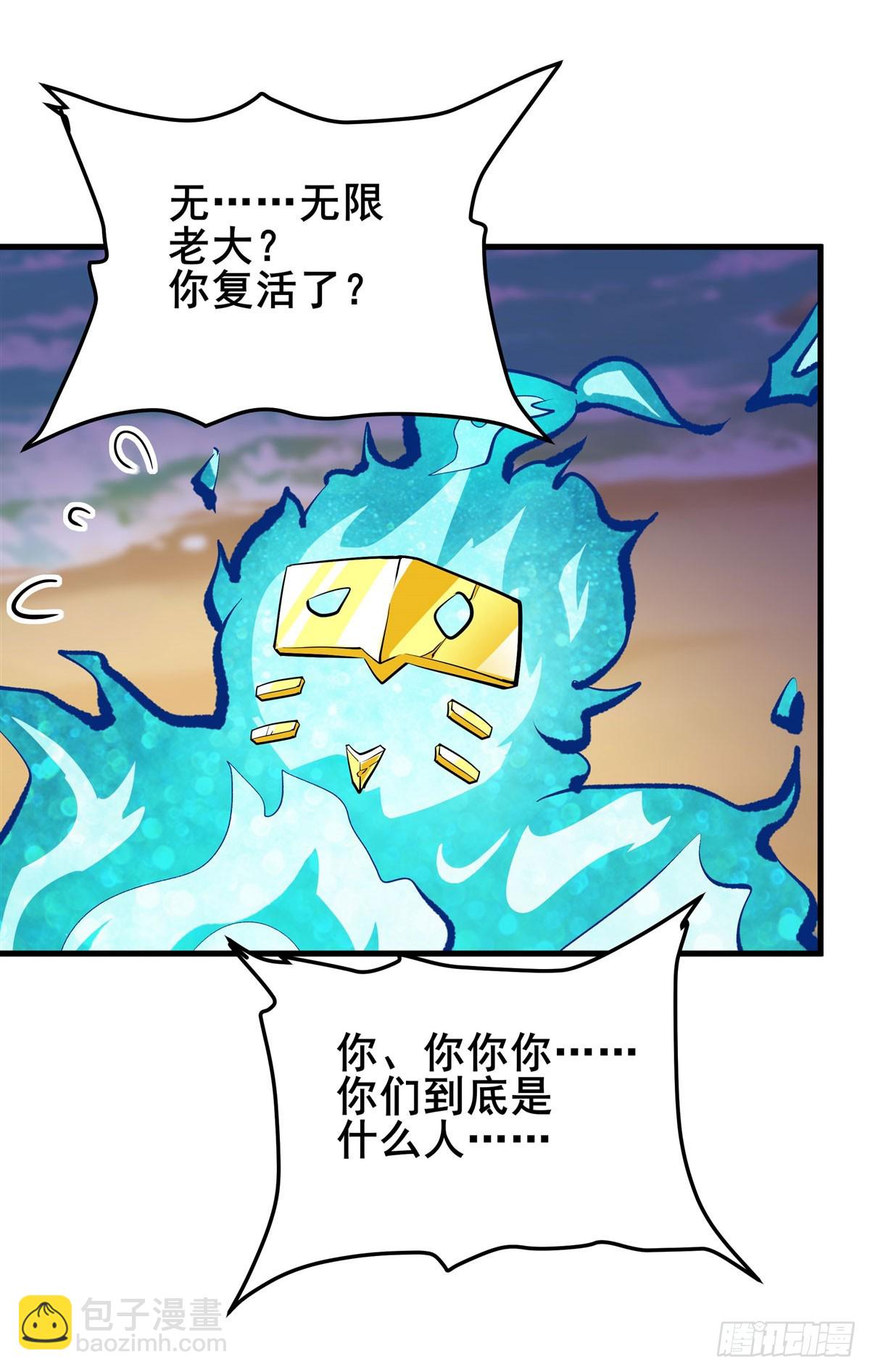 第482话 终焉之灵70