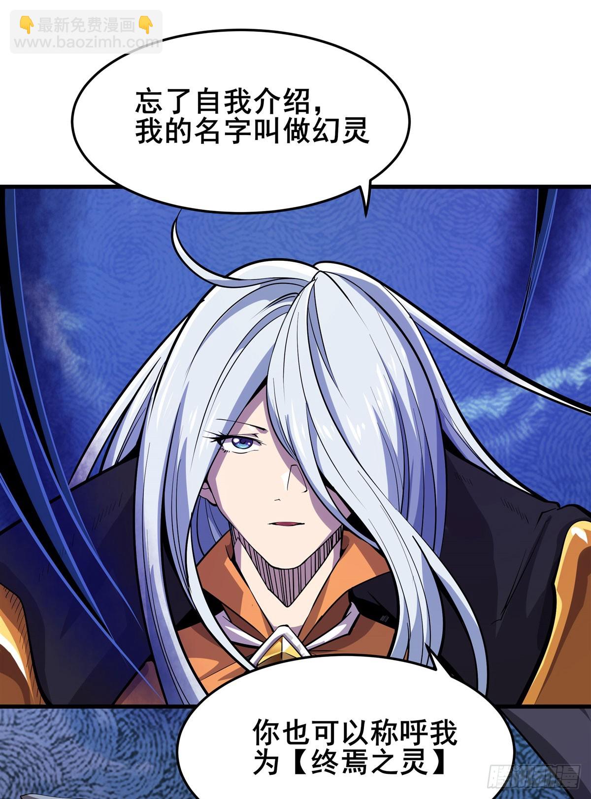 第482话 终焉之灵71