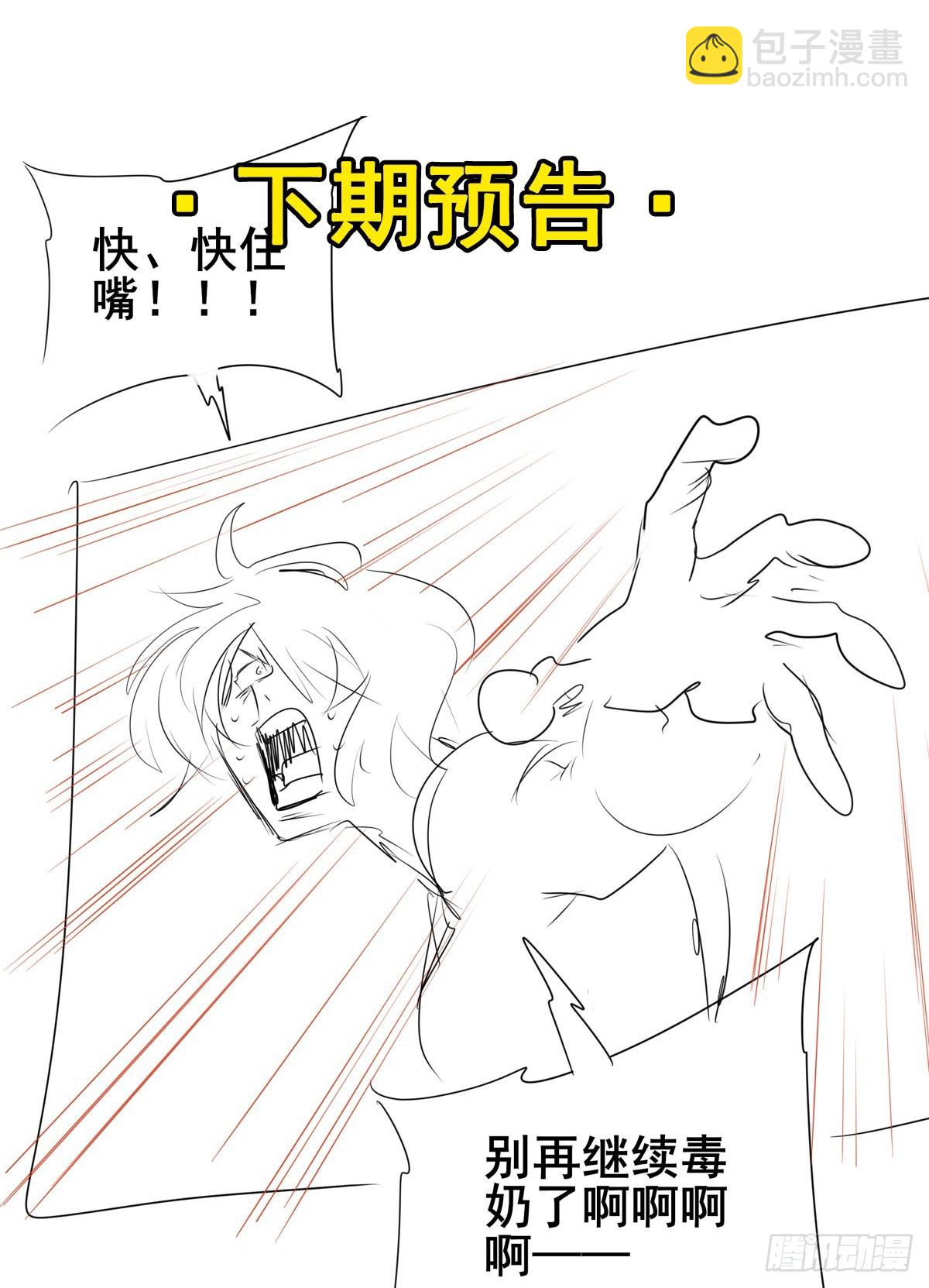 第482话 终焉之灵74