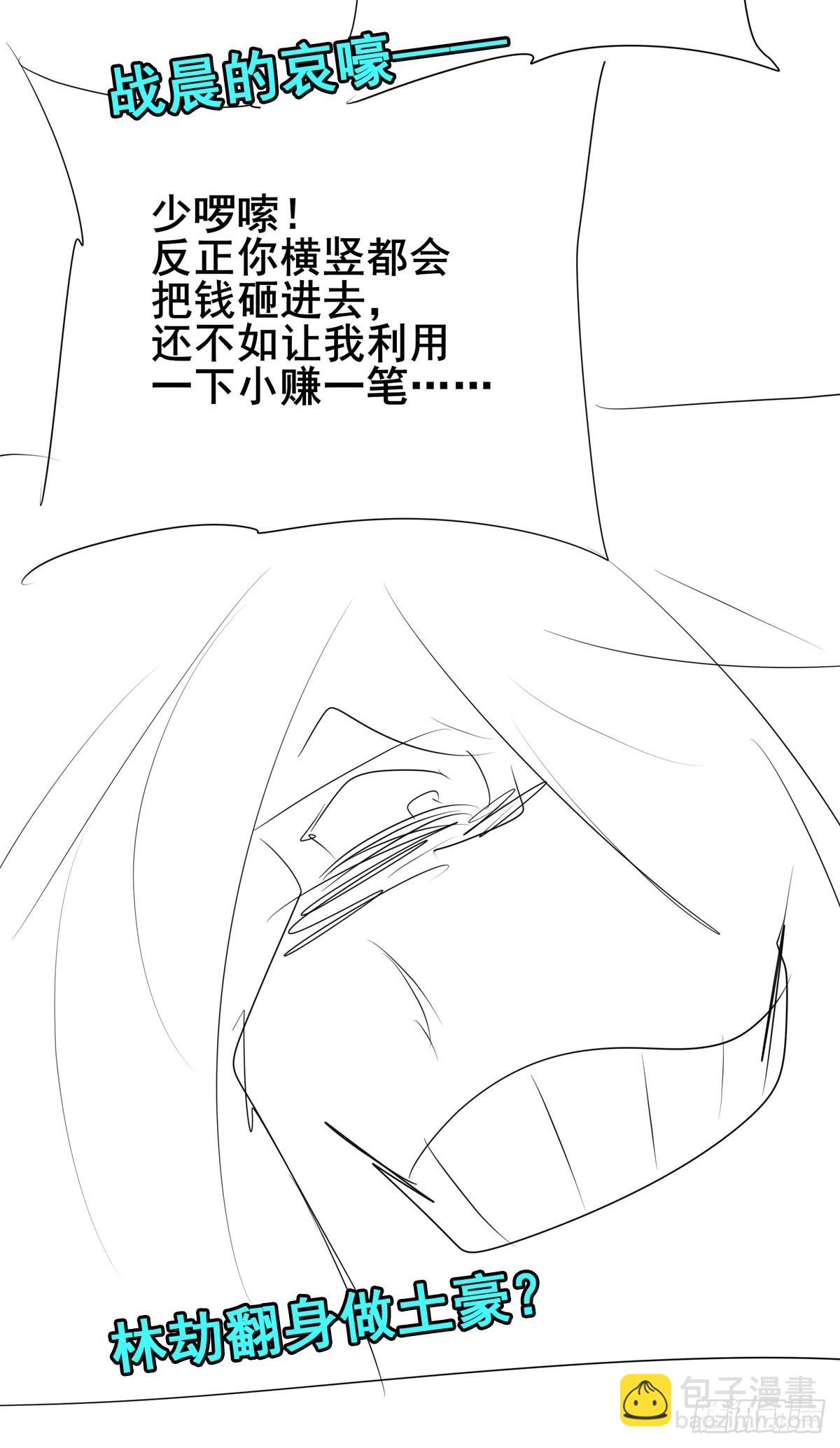 第482话 终焉之灵75