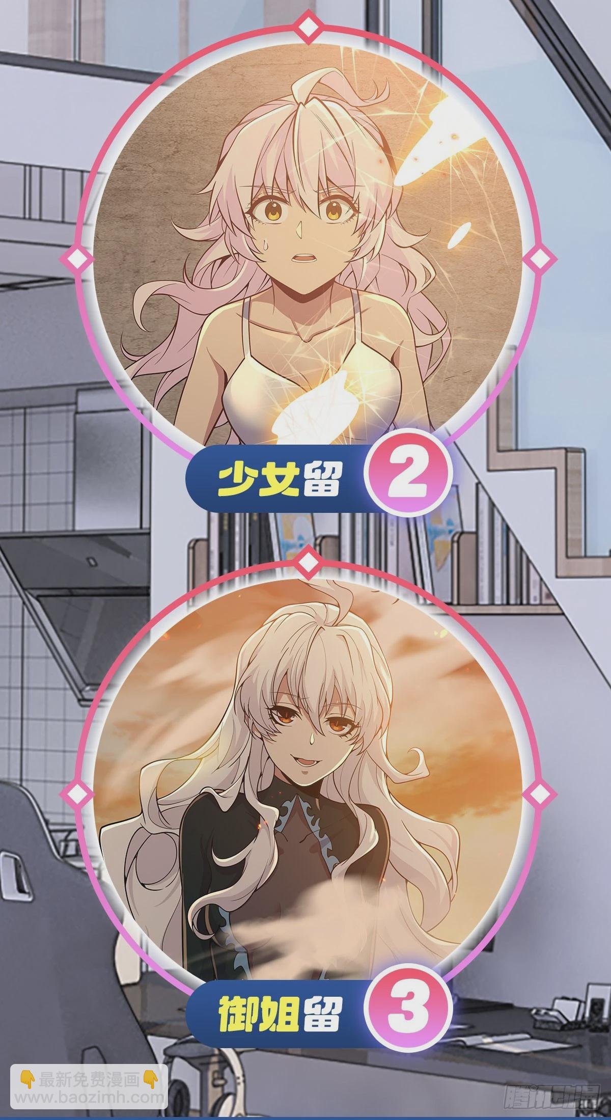 第482话 终焉之灵77