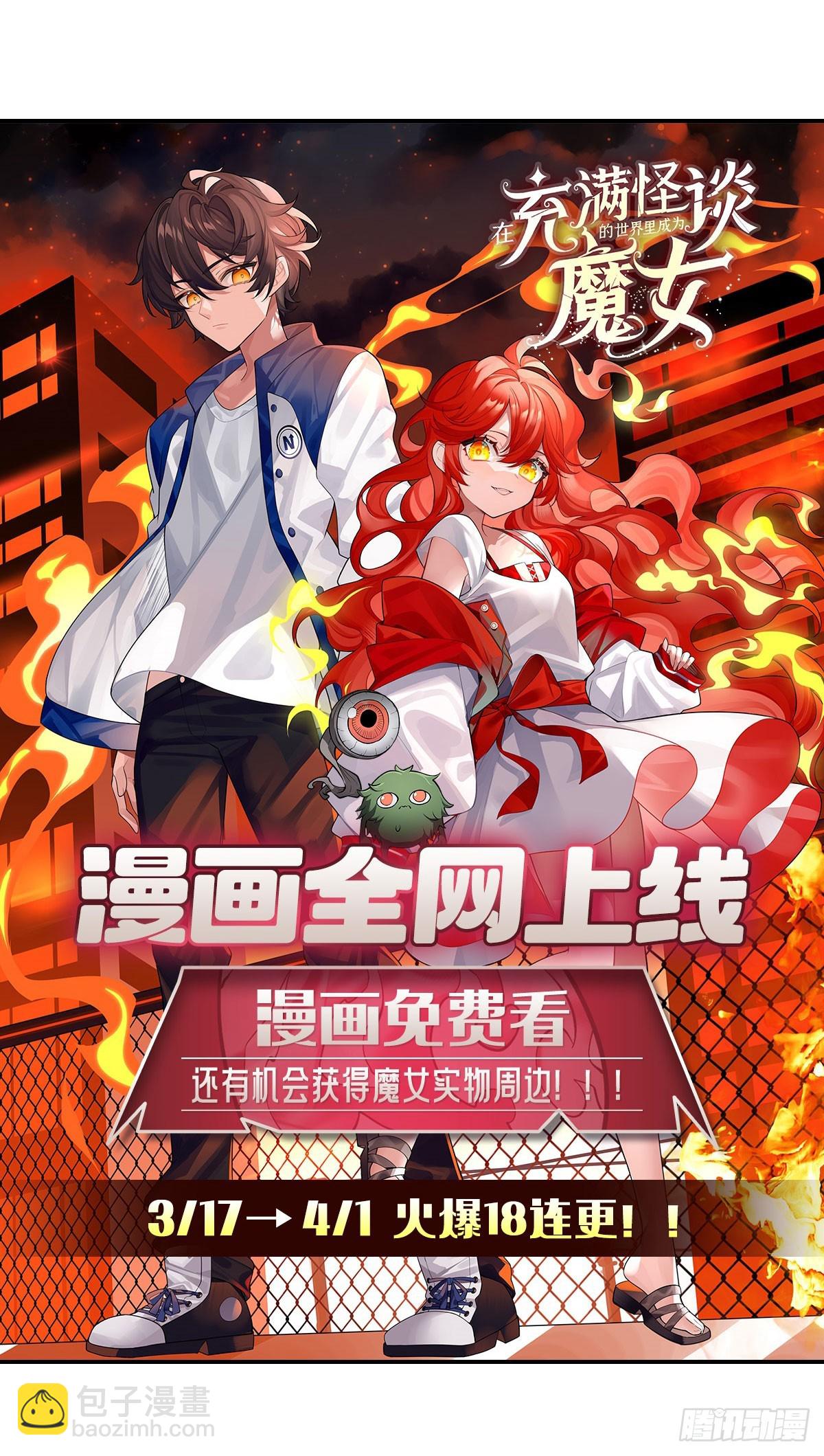 第482话 终焉之灵79