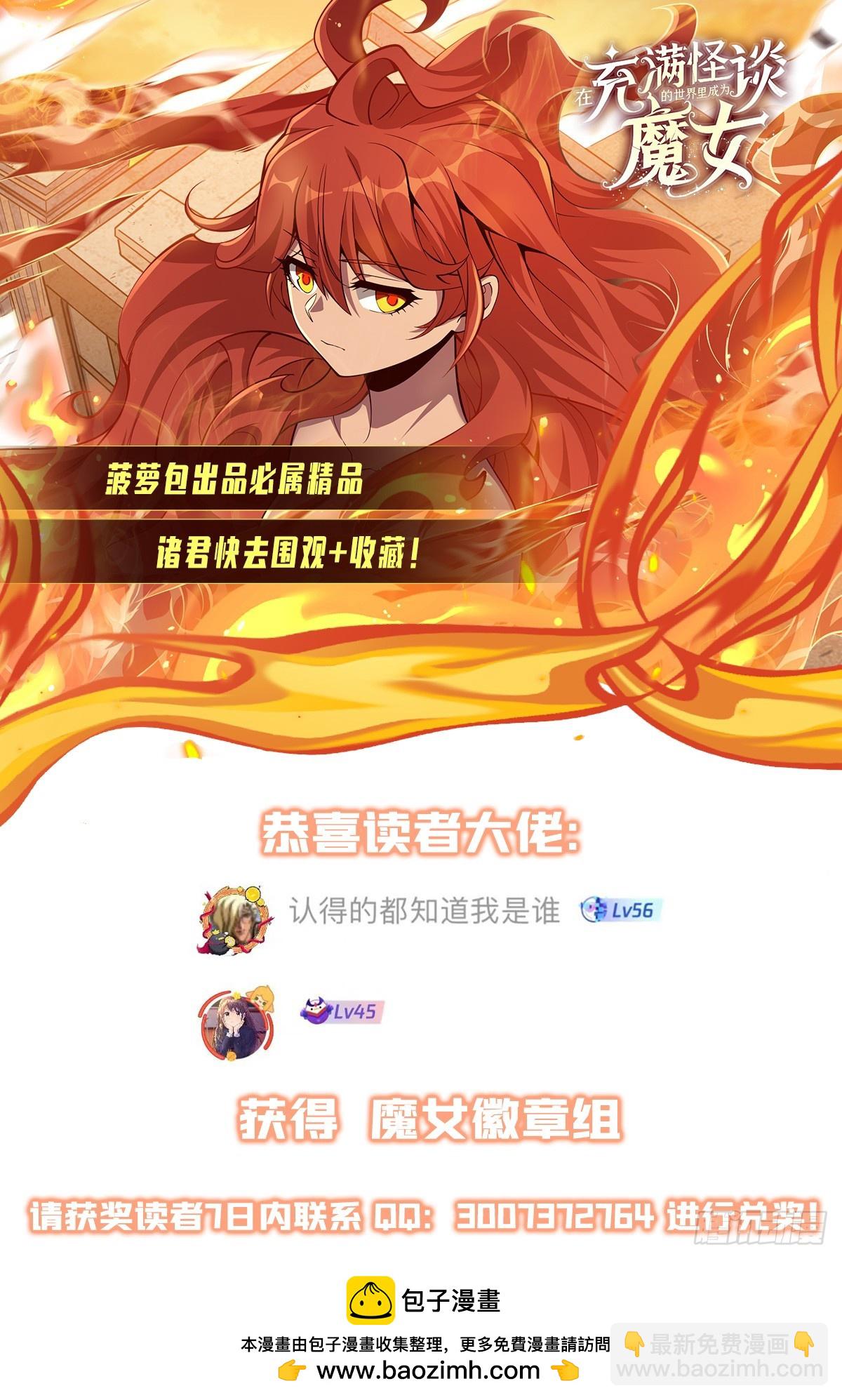 第482话 终焉之灵80
