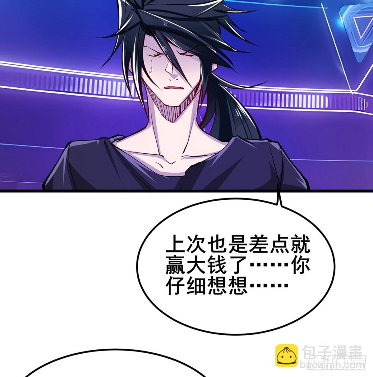第483话 赛场风波10