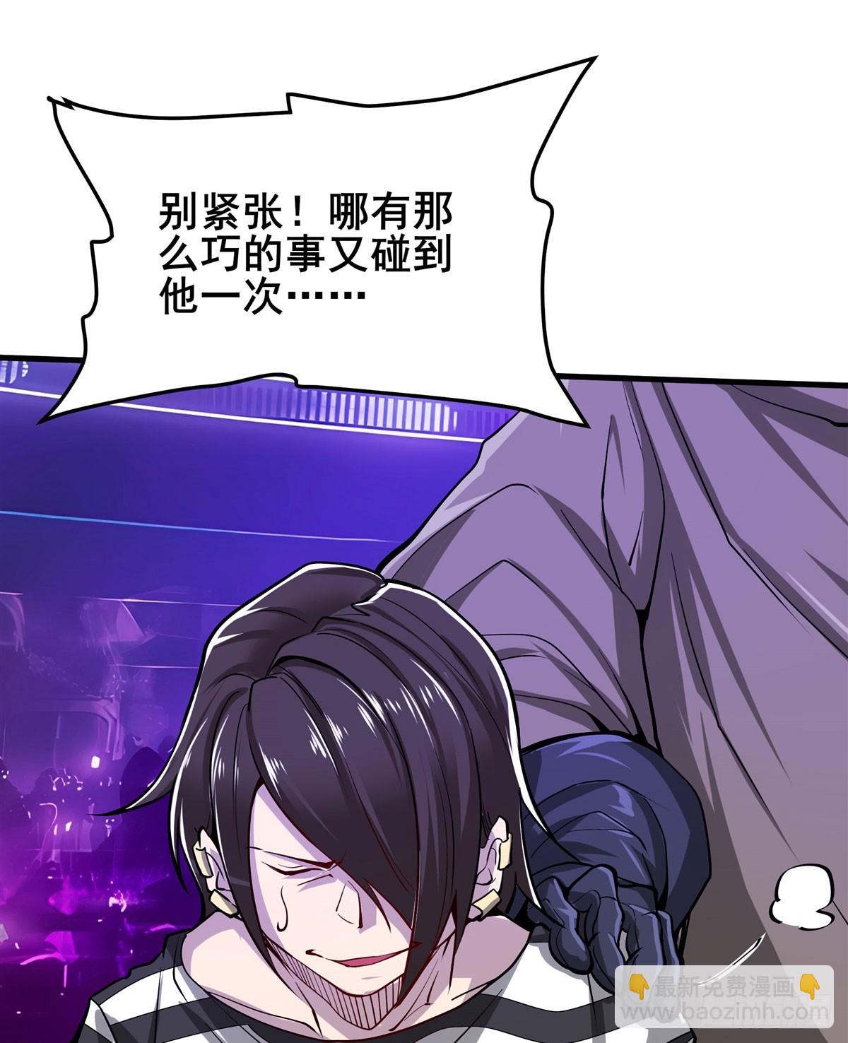 第483话 赛场风波13