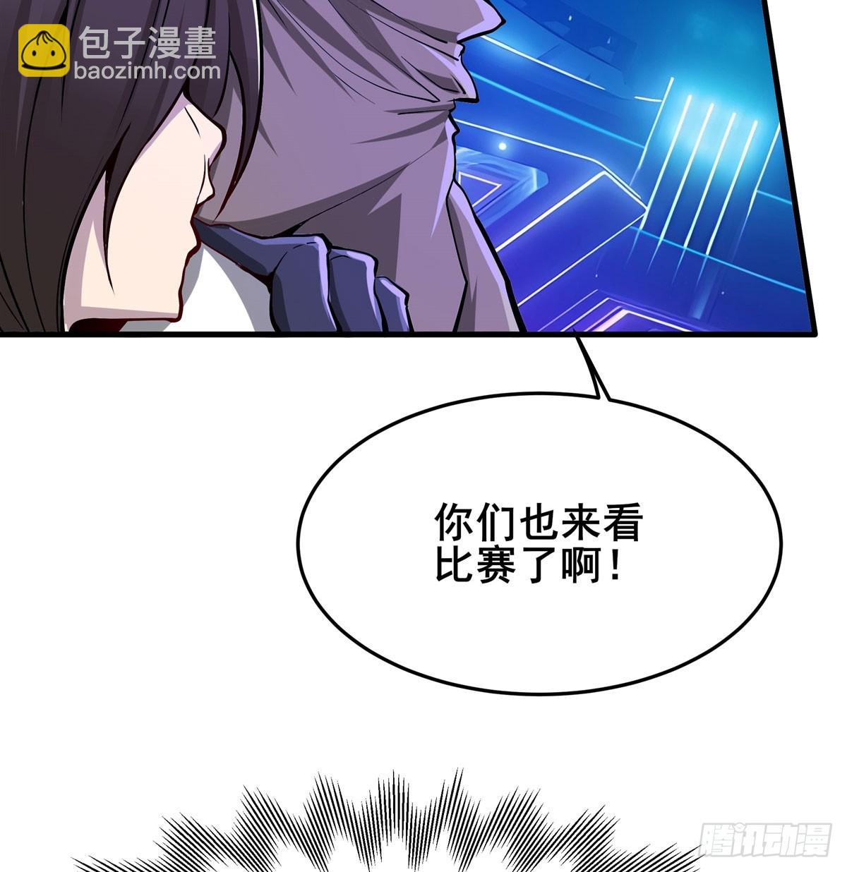 第483话 赛场风波15