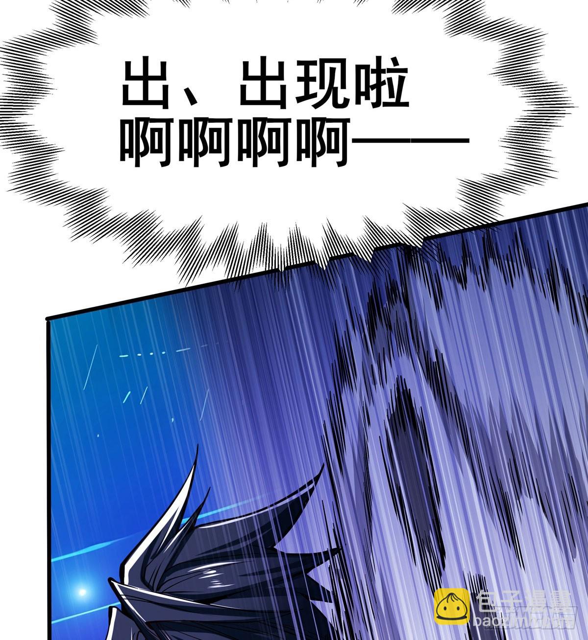 第483话 赛场风波16