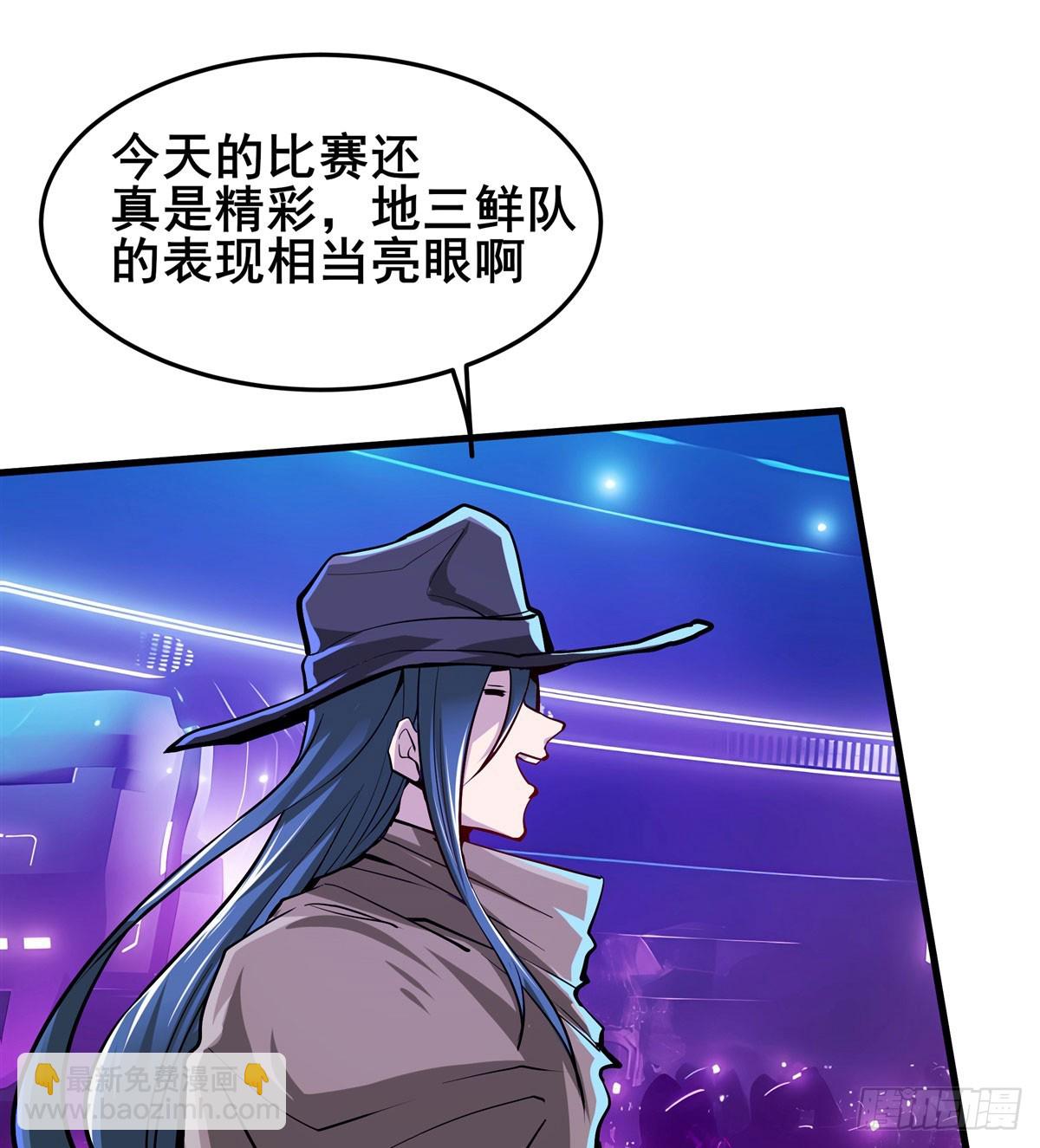第483话 赛场风波18