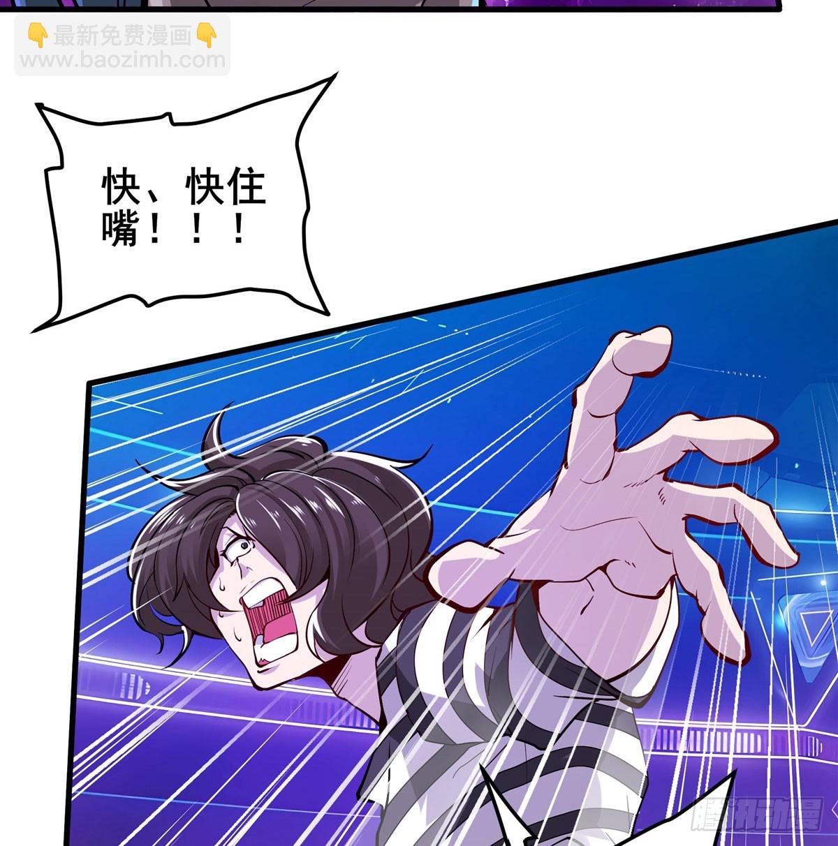 第483话 赛场风波19