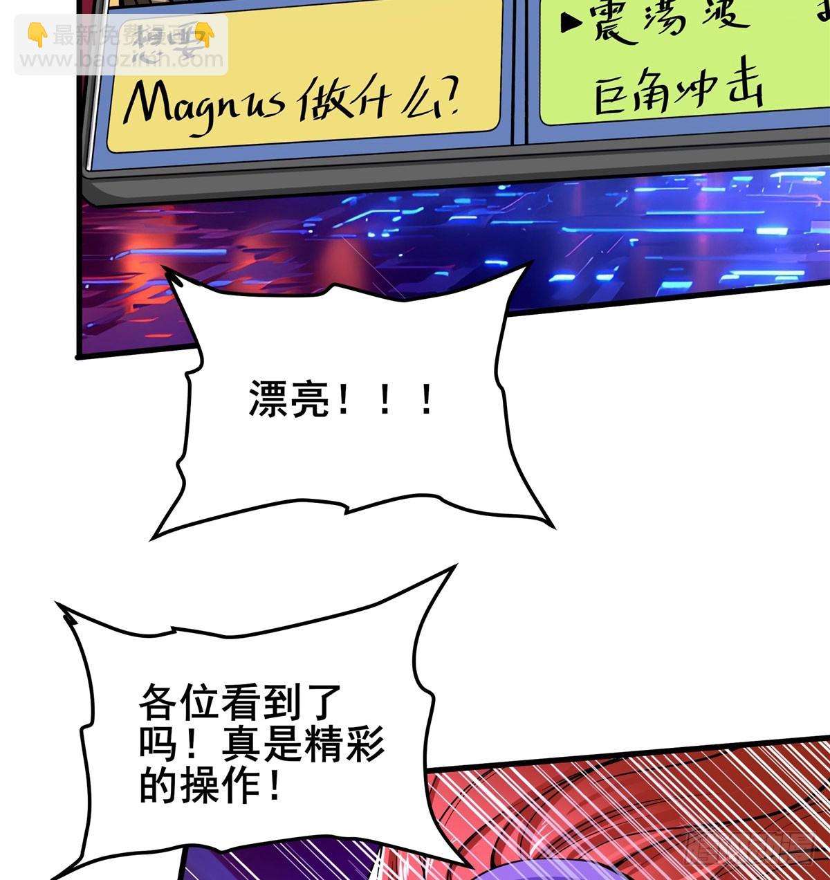 第483话 赛场风波2