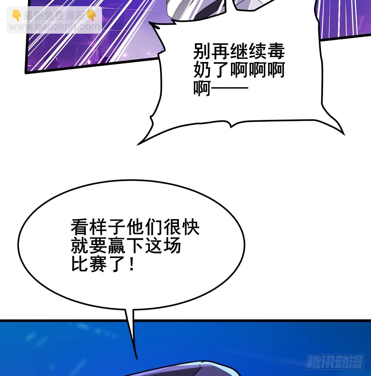 第483话 赛场风波20