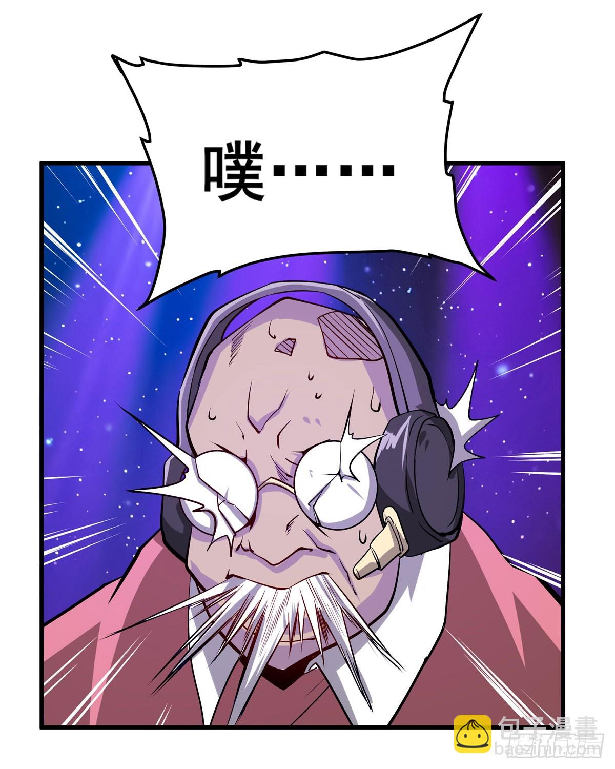 第483话 赛场风波22