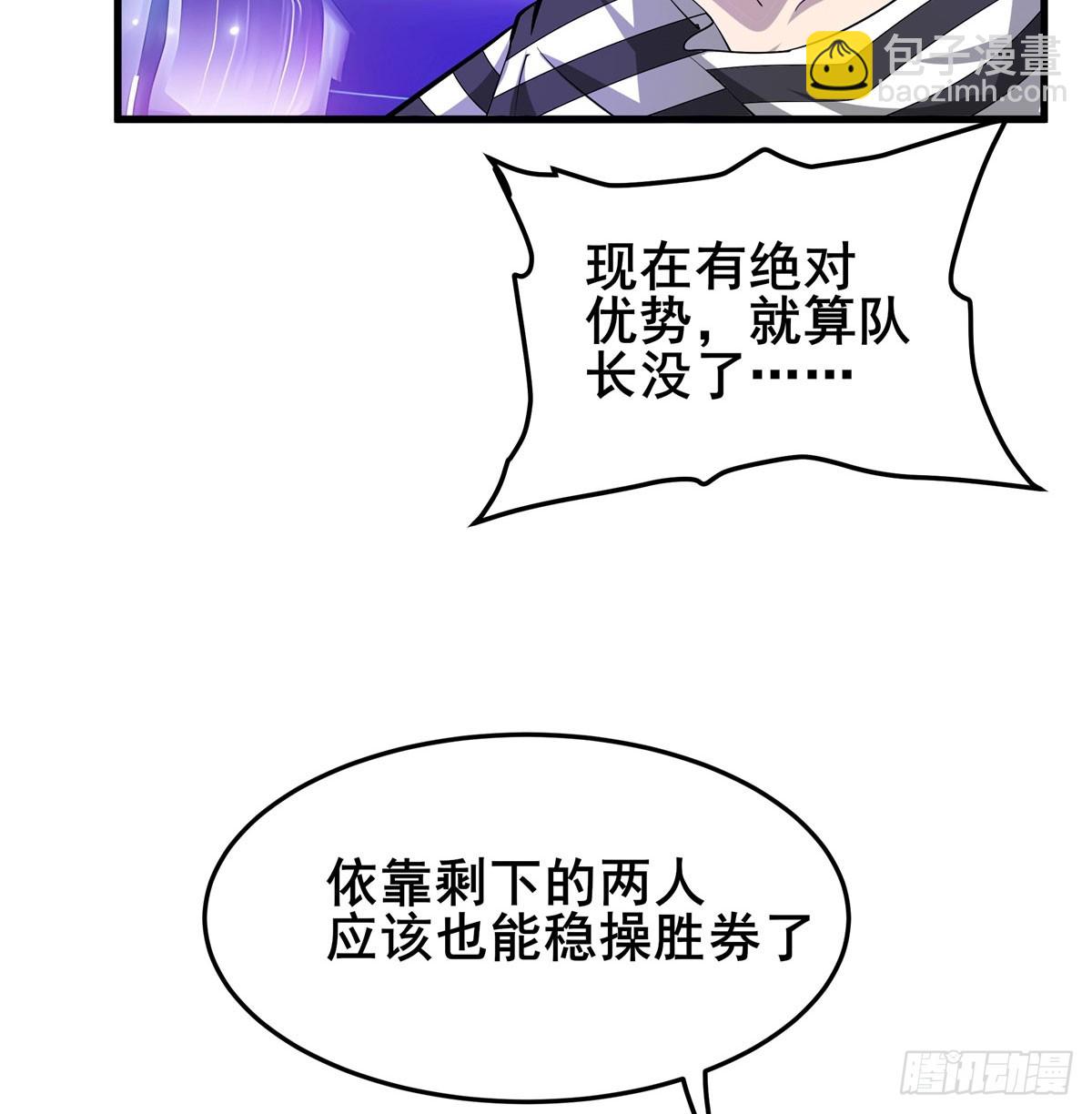 第483话 赛场风波28