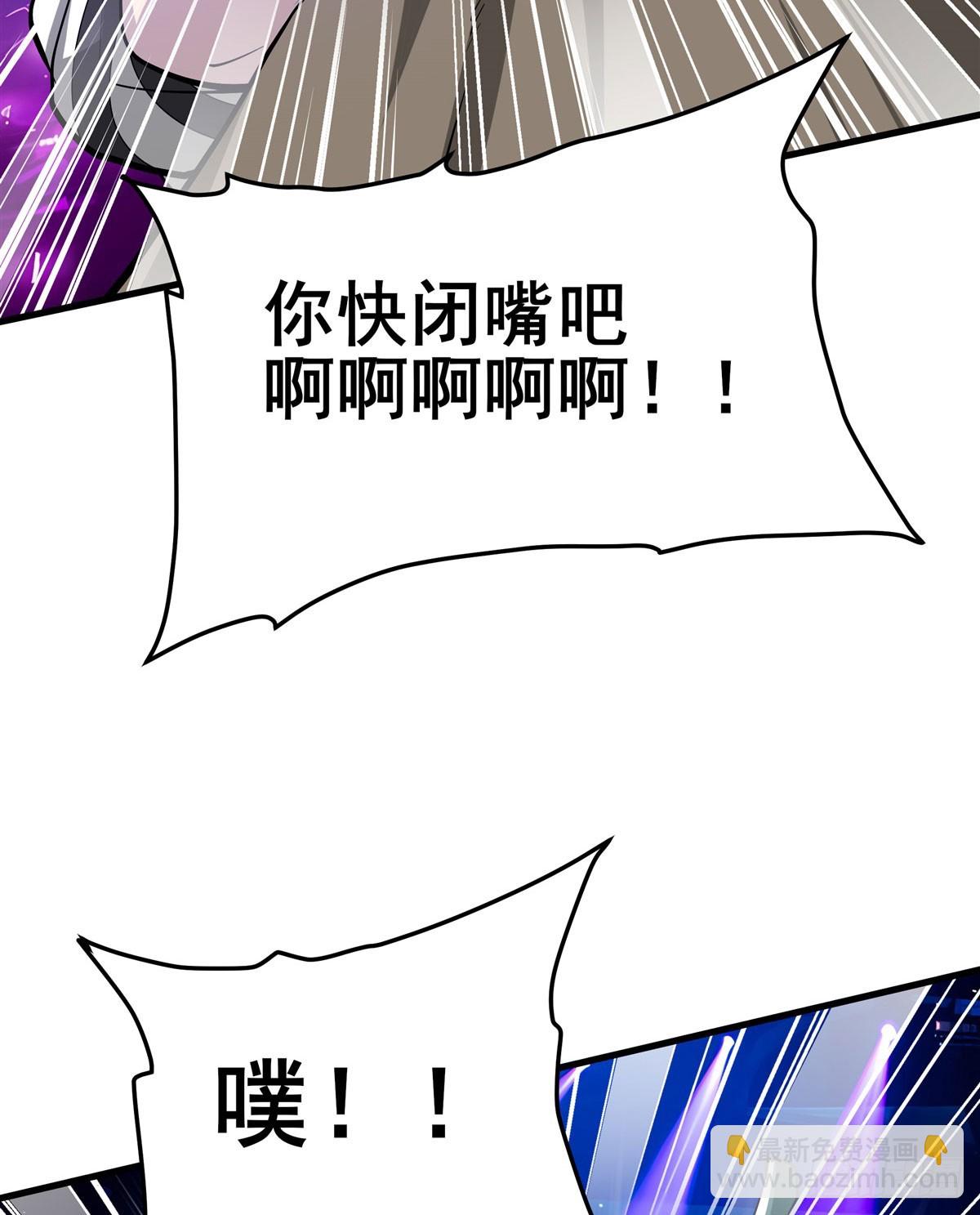 第483话 赛场风波30