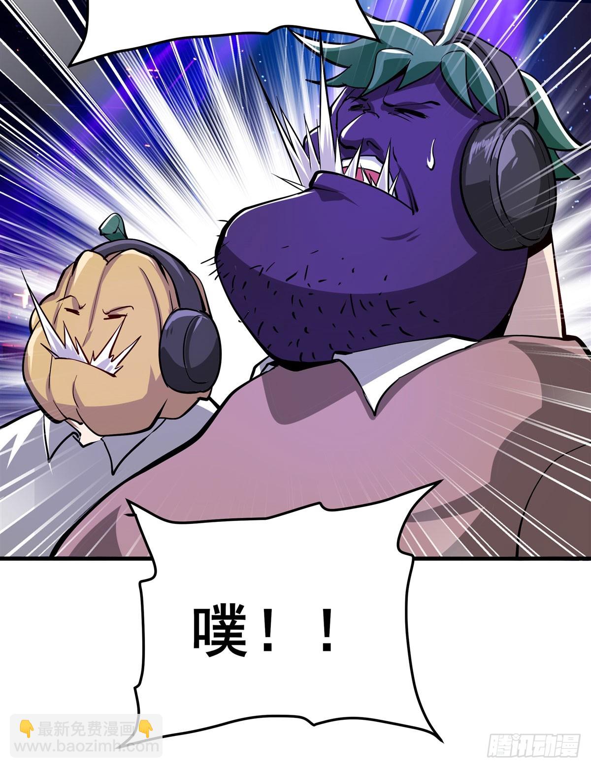 第483话 赛场风波31