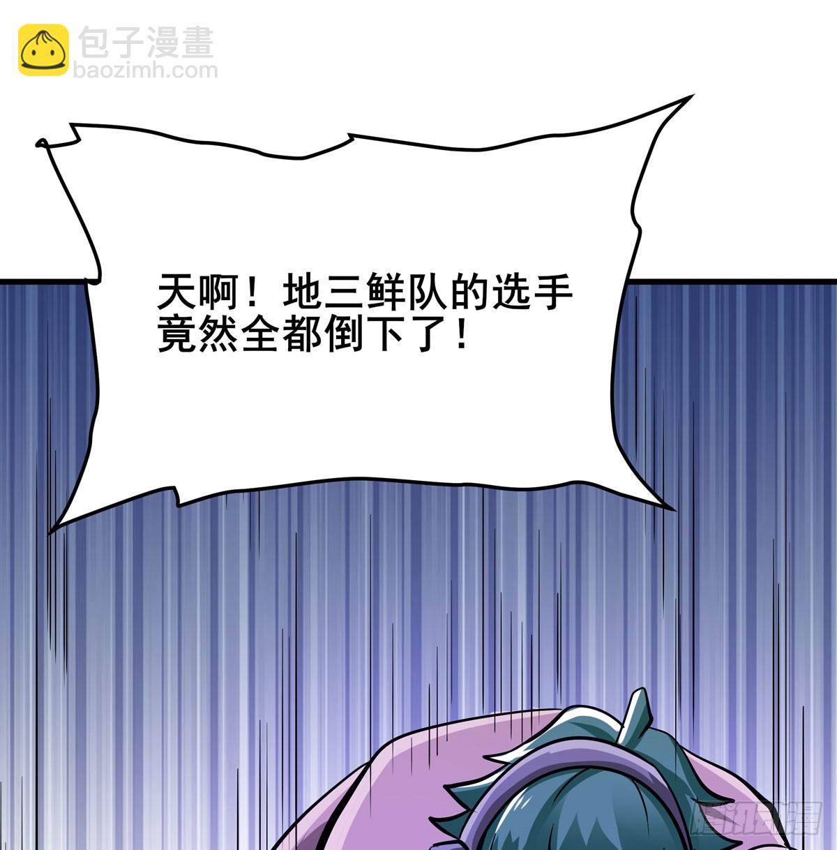 第483话 赛场风波32