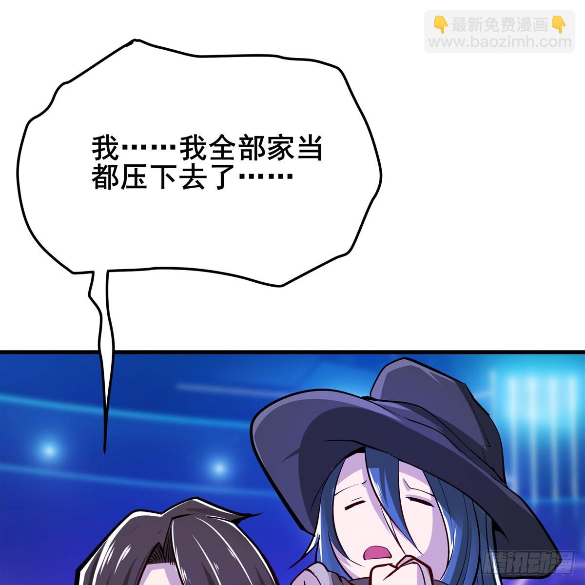 第483话 赛场风波34