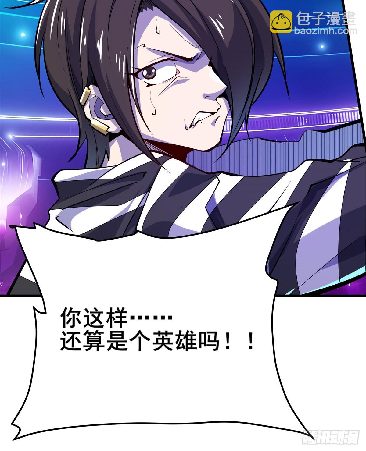 第483话 赛场风波42