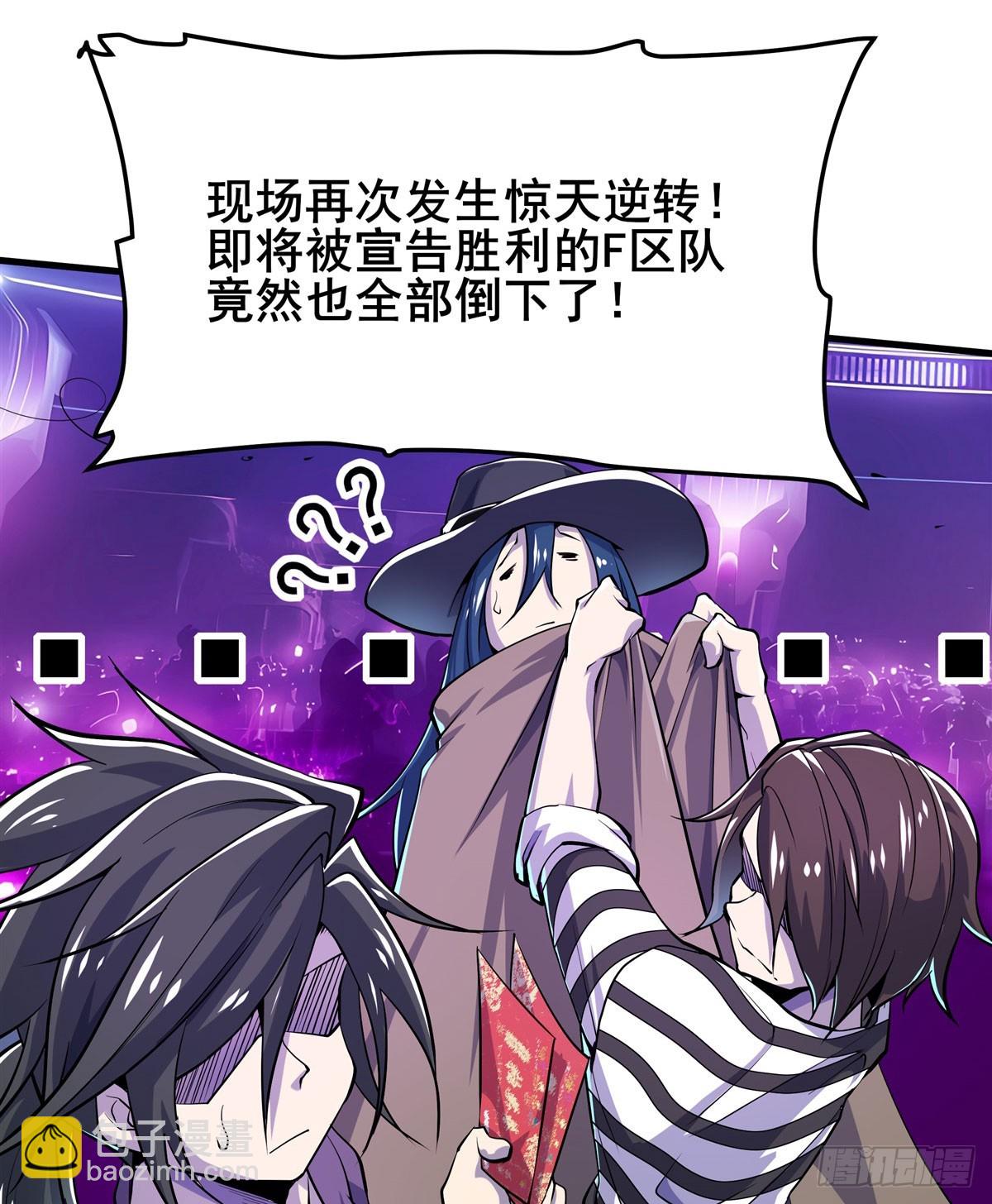 第483话 赛场风波45