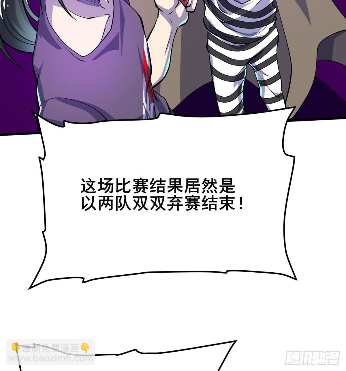 第483话 赛场风波46
