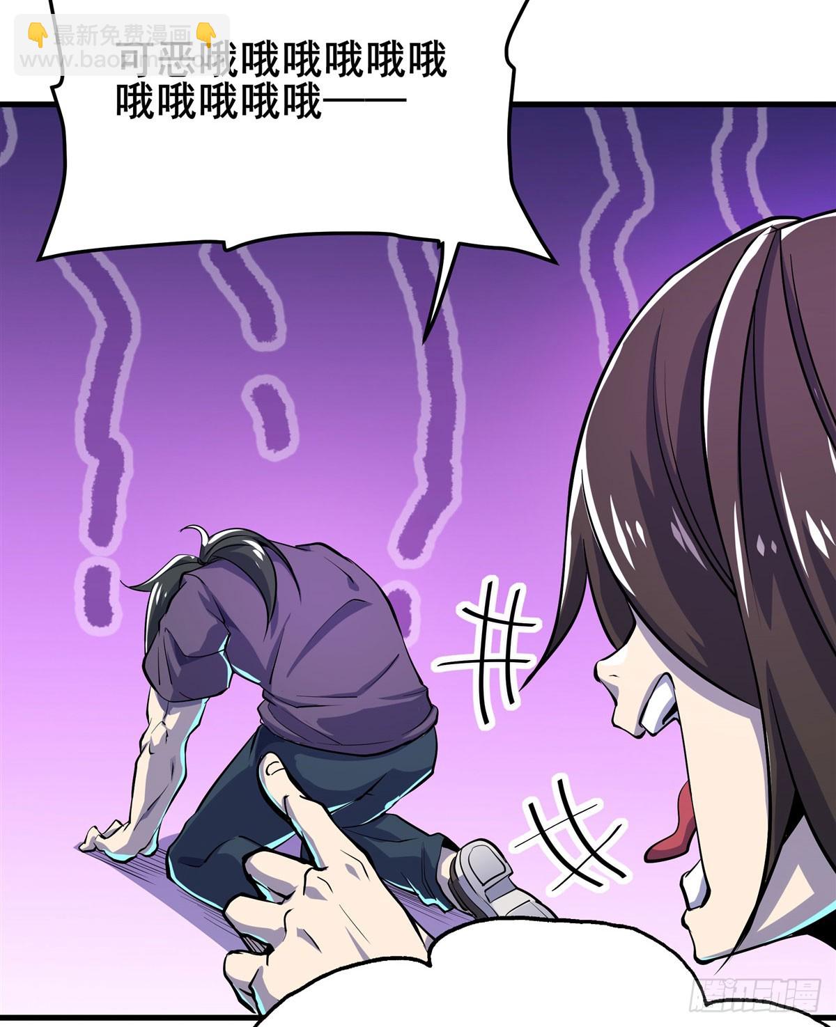 第483话 赛场风波47