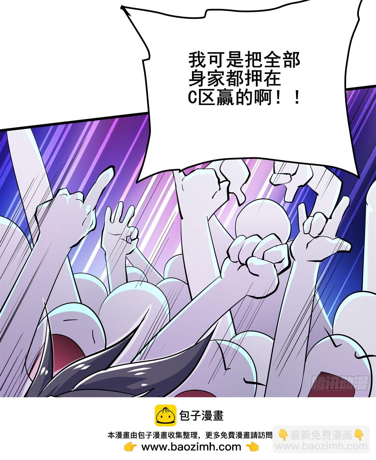 第483话 赛场风波53