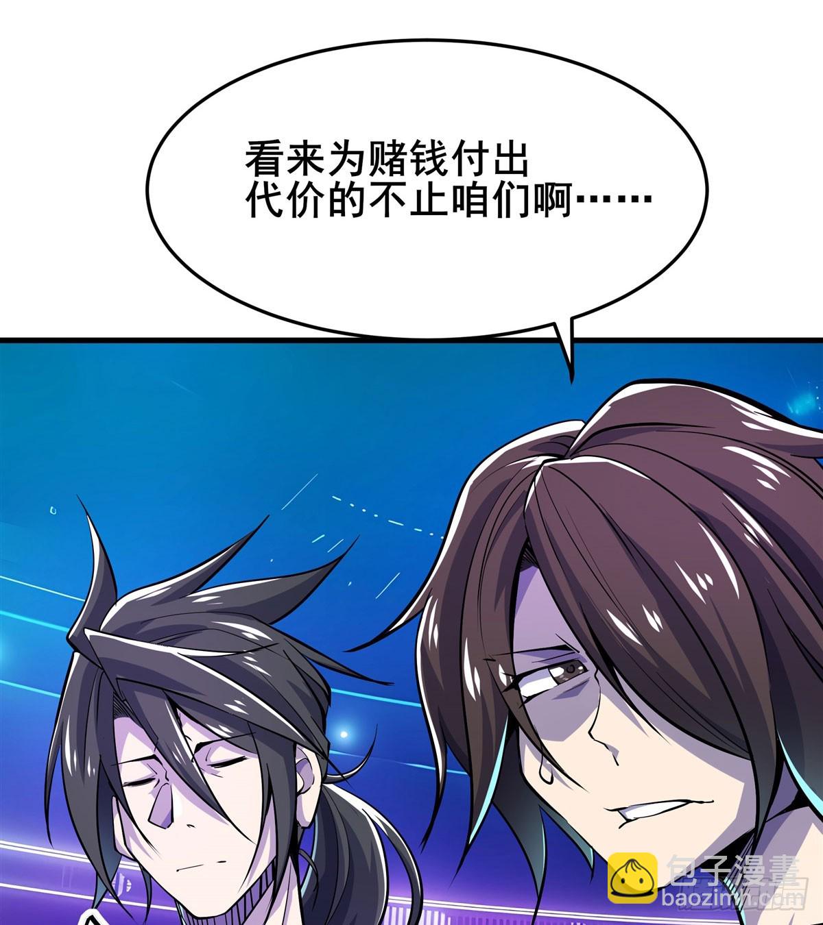 第483话 赛场风波55