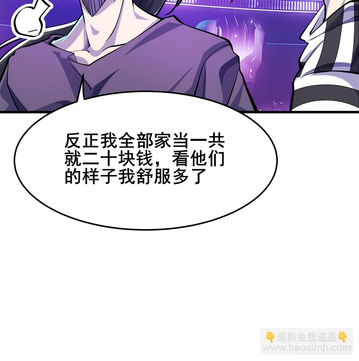 第483话 赛场风波56
