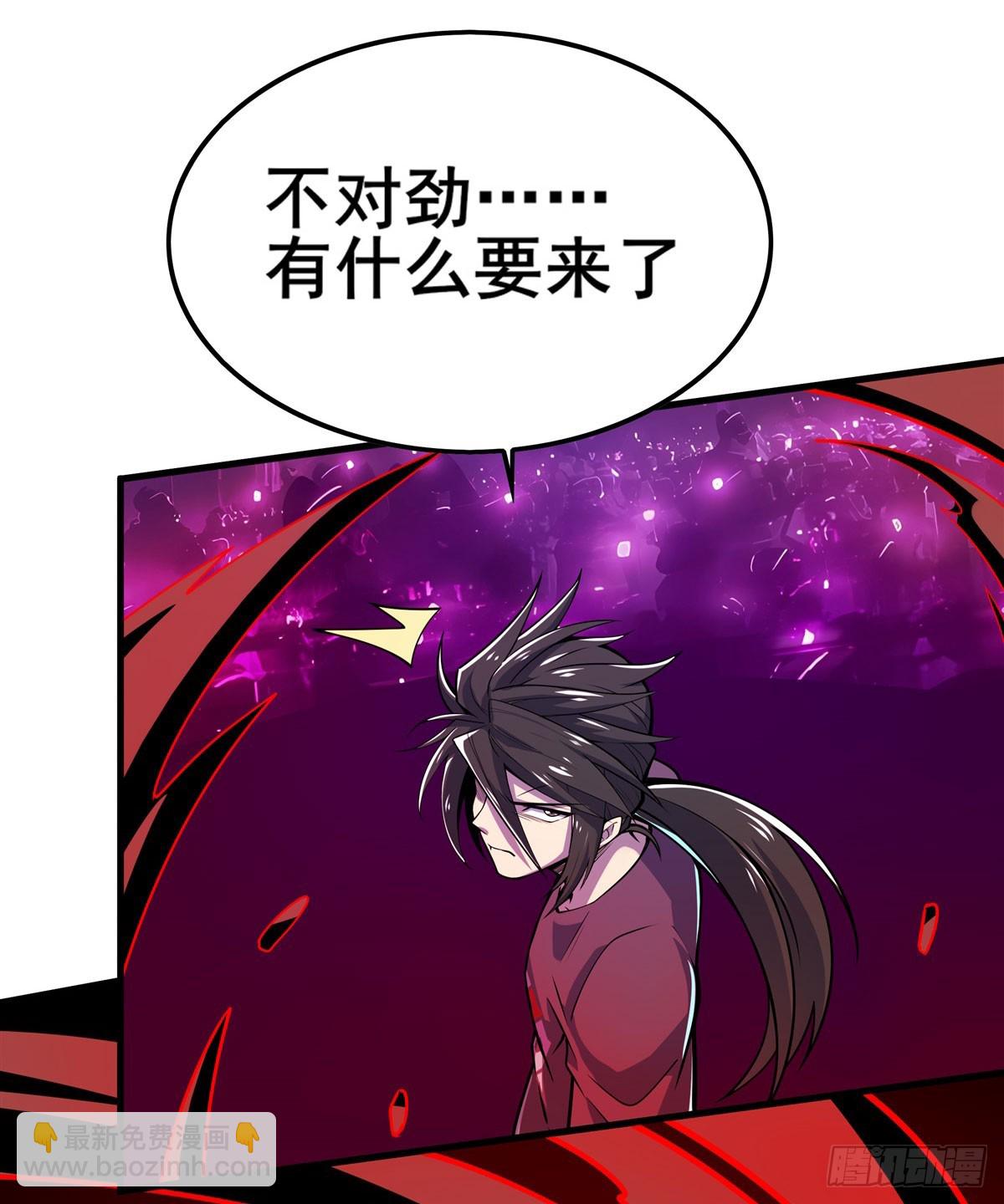 第483话 赛场风波60