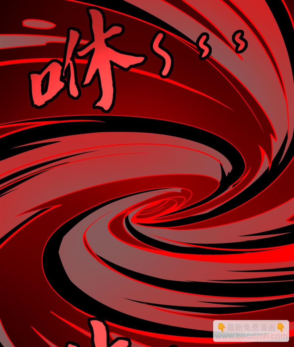 第483话 赛场风波61