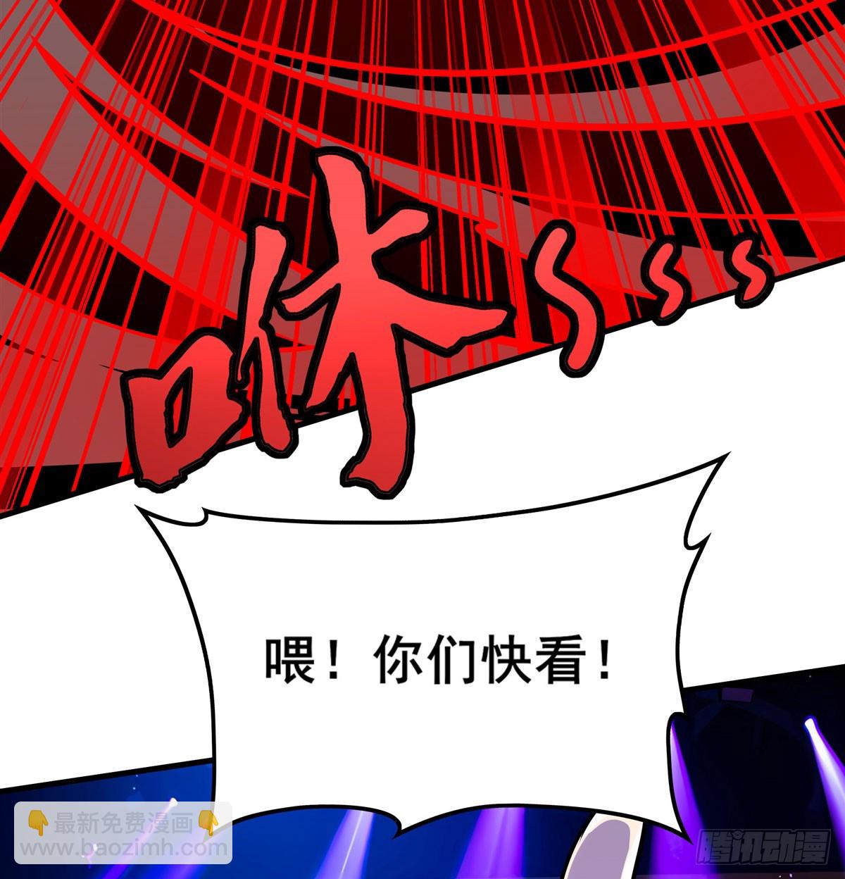 第483话 赛场风波64