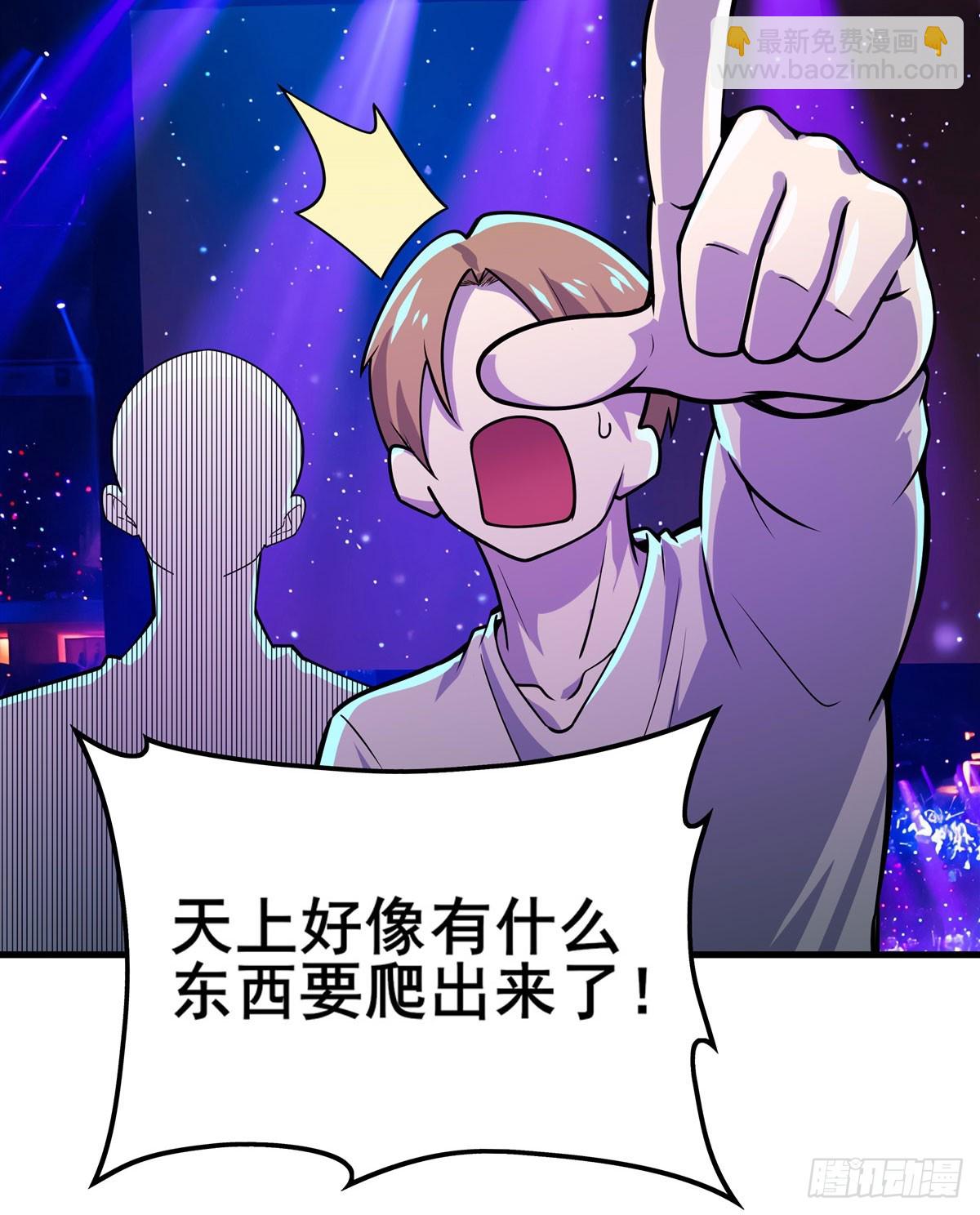 第483话 赛场风波65