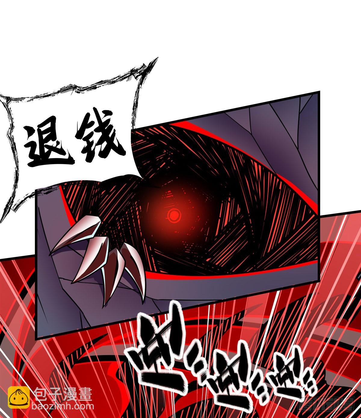 第483话 赛场风波66