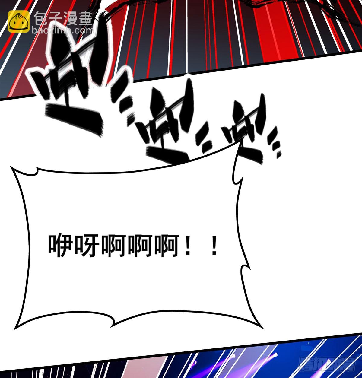 第483话 赛场风波68